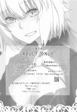 Page 45 of HEAVEN'S DRIVE 4