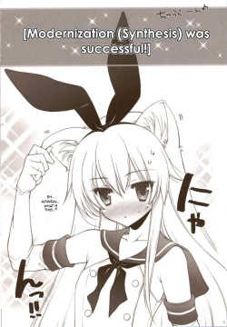 Page 28 of Ware, Haruna to Yasen ni Totsunyuu su!!