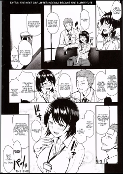Page 33 of Ore no Hajimete wa Senpai ni Ubawaretai!! | I Want Senpai to Take My First Time!!
