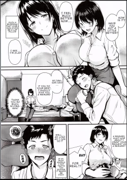 Page 7 of Ore no Hajimete wa Senpai ni Ubawaretai!! | I Want Senpai to Take My First Time!!
