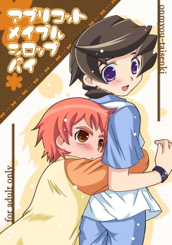 Page 1 of Apricot Maple Syrup Pie