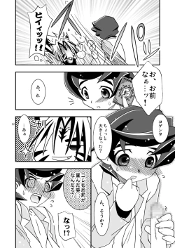 Page 11 of Zutto... Issho