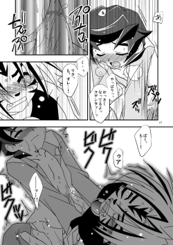 Page 16 of Zutto... Issho