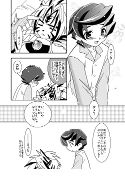 Page 6 of Zutto... Issho