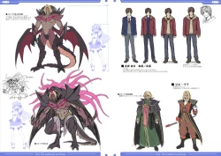 Page 11 of 光翼戦姫エクスティアコンプリートエディション設定画集