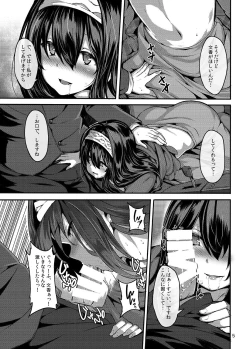 Page 5 of Acid Lover