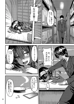 Page 8 of Acid Lover