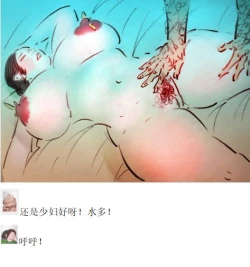 Page 13 of 【迷药】【中文】