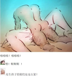 Page 15 of 【迷药】【中文】