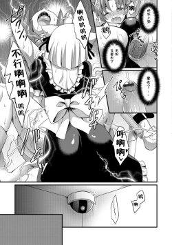 Page 17 of Aigan Pet no Shitsukekata I+II