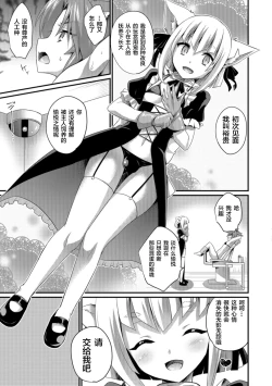 Page 5 of Aigan Pet no Shitsukekata I+II