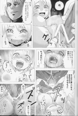 Page 10 of Victim Girls