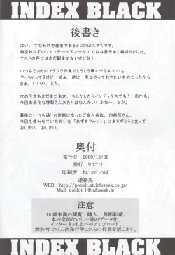 Page 25 of INDEX BLACK