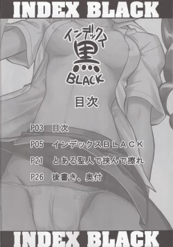 Page 3 of INDEX BLACK