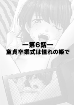 Page 2 of Exciting Cum Live Broadcast