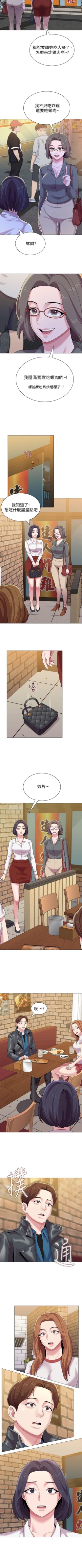 Page 178 of （周3）老师 1-40 中文翻译（更新中）