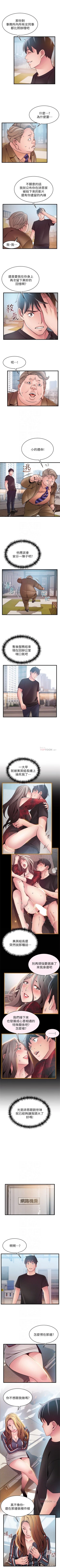 Page 322 of （周7）弱点 1-66 中文翻译（更新中）