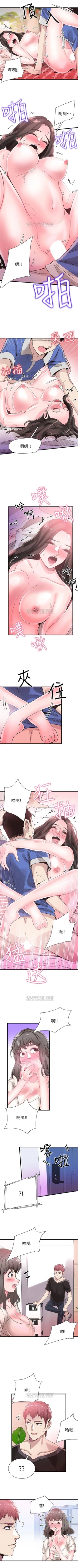 Page 241 of （周7）校园live秀 1-37 中文翻译（更新中）