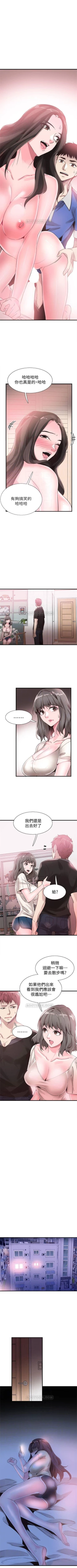 Page 244 of （周7）校园live秀 1-37 中文翻译（更新中）