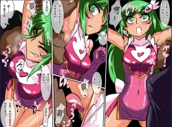 Page 9 of Heroine harassment Psycho Meister Meteor Sekuhara Hen