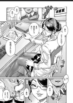 Page 11 of Appetizer 2