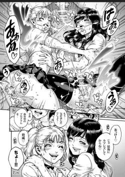 Page 18 of Appetizer 2