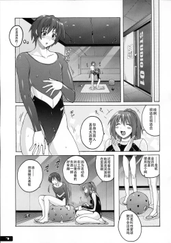 Page 6 of Pitapita Leotard | 啪嗒啪嗒紧身衣
