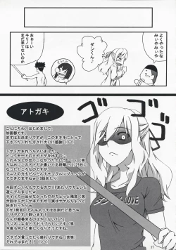 Page 16 of MIYA MIYA MODE