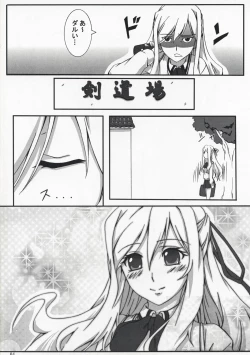 Page 3 of MIYA MIYA MODE