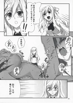 Page 4 of MIYA MIYA MODE