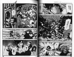 Page 26 of CHAIN LAID | 枷鎖