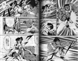 Page 35 of CHAIN LAID | 枷鎖