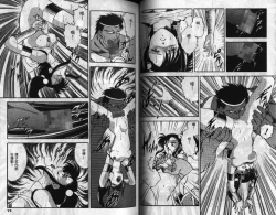 Page 37 of CHAIN LAID | 枷鎖