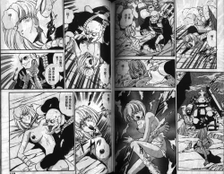 Page 58 of CHAIN LAID | 枷鎖