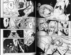 Page 59 of CHAIN LAID | 枷鎖