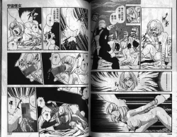 Page 60 of CHAIN LAID | 枷鎖