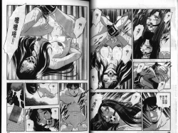 Page 9 of CHAIN LAID | 枷鎖