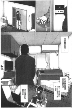 Page 157 of Oppai Karte