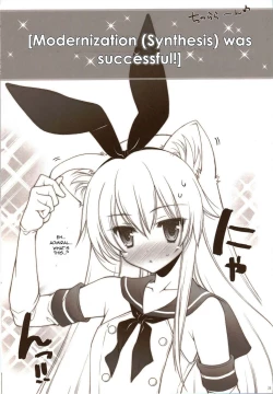 Page 28 of Ware, Haruna to Yasen ni Totsunyuu su!! | Plunging into Night Battle with Haruna