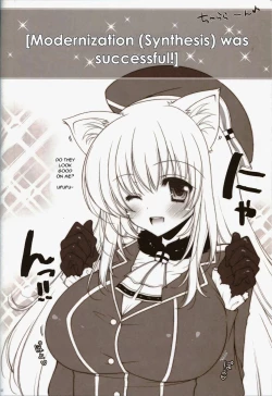 Page 31 of Ware, Haruna to Yasen ni Totsunyuu su!! | Plunging into Night Battle with Haruna