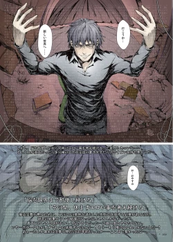 Page 169 of FUROHILE Jitaku no Furo ni Hairu to Saki ni Shiranai Hadaka no Onna ga Haitteru