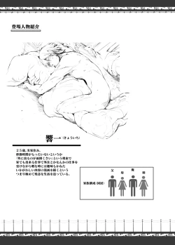 Page 5 of FUROHILE Jitaku no Furo ni Hairu to Saki ni Shiranai Hadaka no Onna ga Haitteru