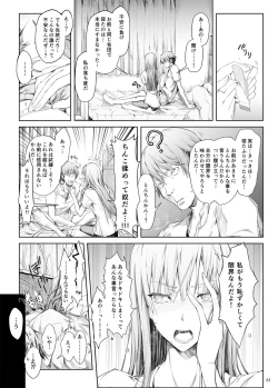 Page 61 of FUROHILE Jitaku no Furo ni Hairu to Saki ni Shiranai Hadaka no Onna ga Haitteru