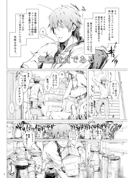 Page 8 of FUROHILE Jitaku no Furo ni Hairu to Saki ni Shiranai Hadaka no Onna ga Haitteru