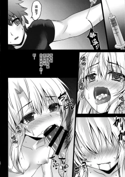 Page 9 of Resort Ecchi de Illya ni Shiboritorareru Hon