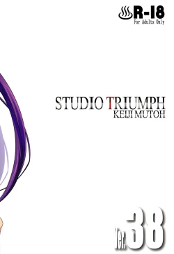 Page 25 of Astral Bout Ver. 38