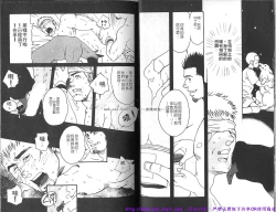 Page 15 of Kinniku Otoko vol.05