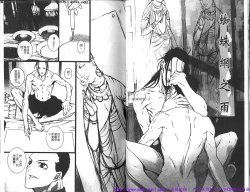 Page 20 of Kinniku Otoko vol.05