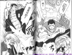 Page 56 of Kinniku Otoko vol.05