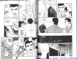 Page 72 of Kinniku Otoko vol.05